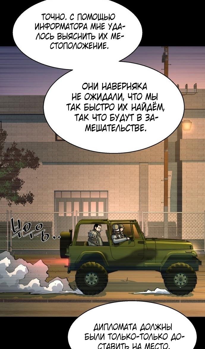 chapter-212