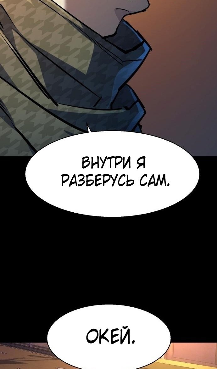 chapter-212