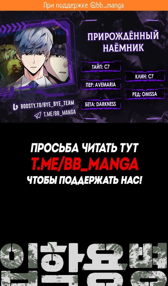 chapter-212