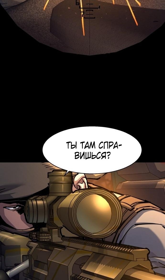 chapter-212