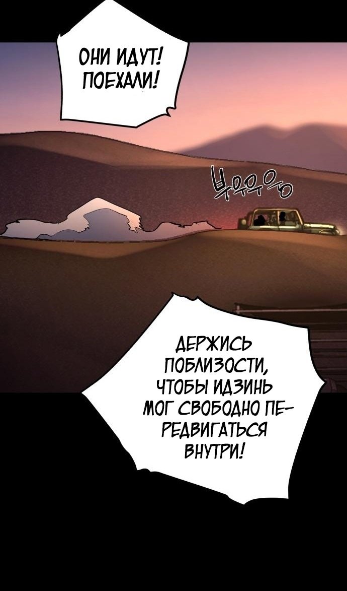 chapter-212