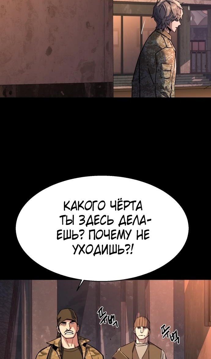 chapter-212
