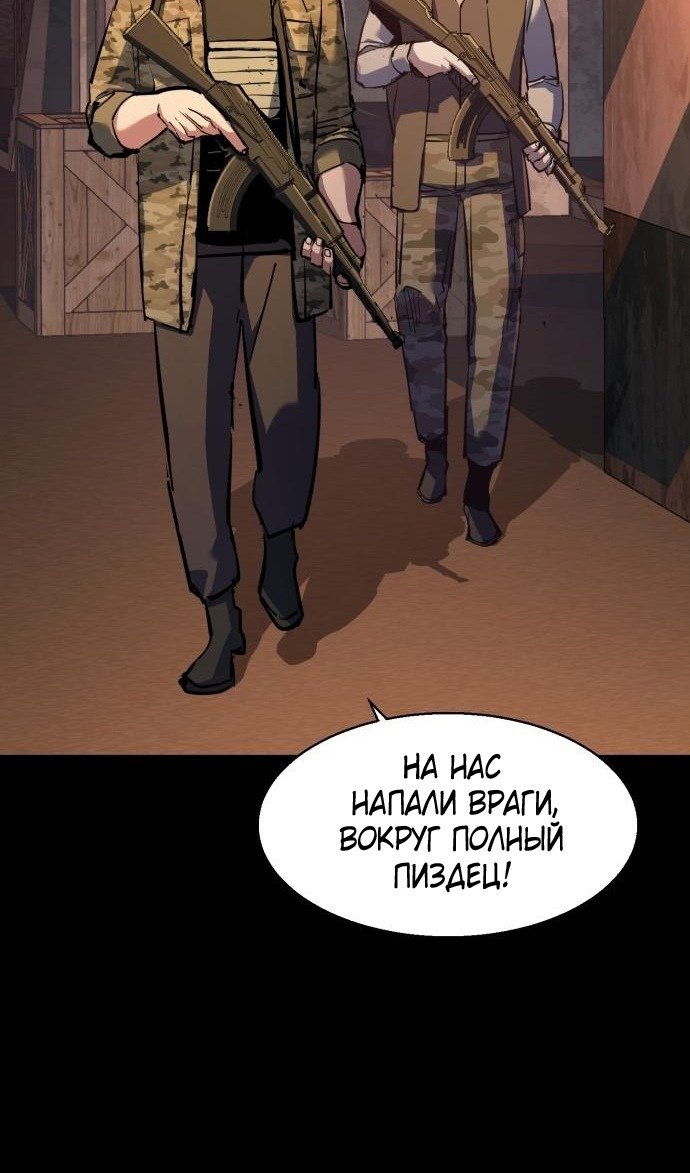 chapter-212