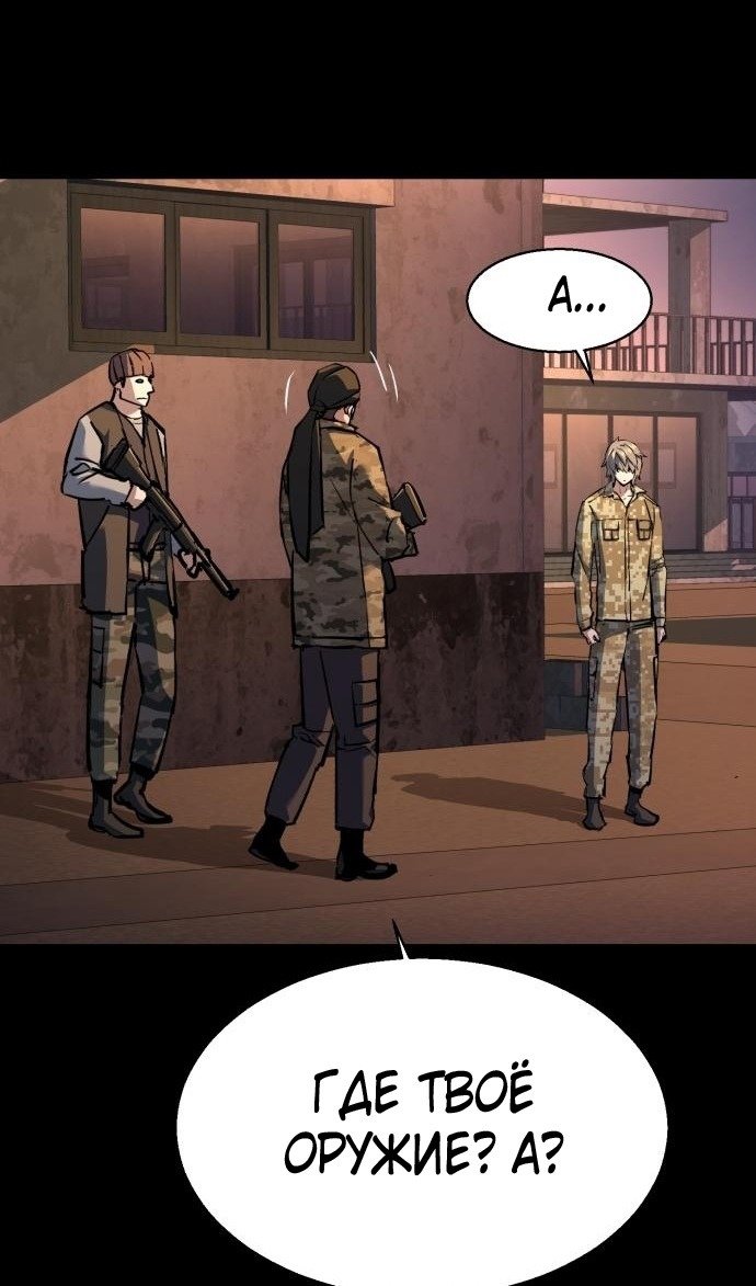 chapter-212