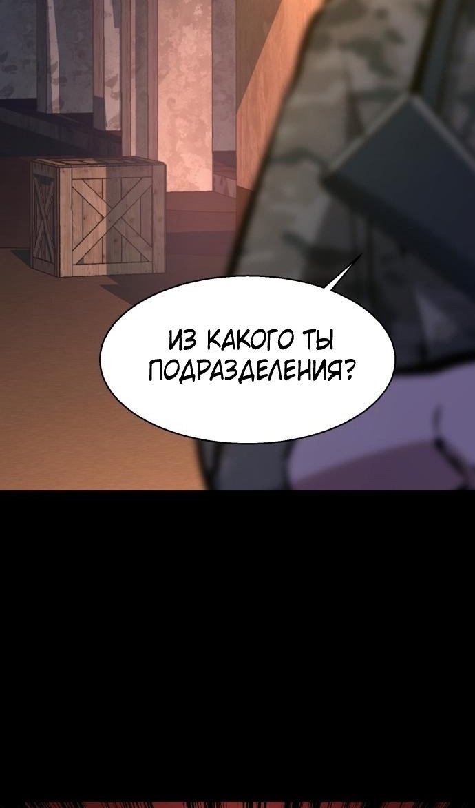chapter-212