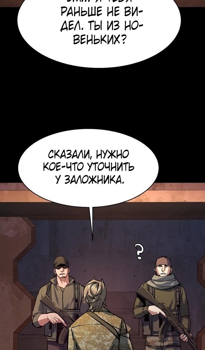 chapter-212