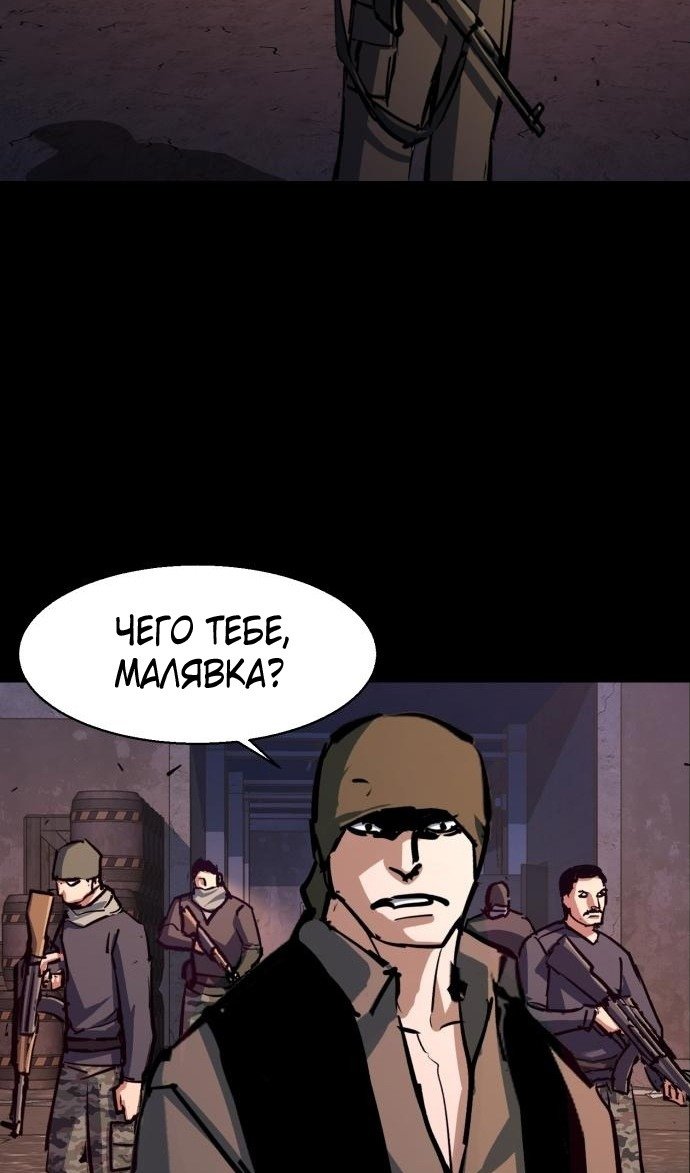 chapter-212