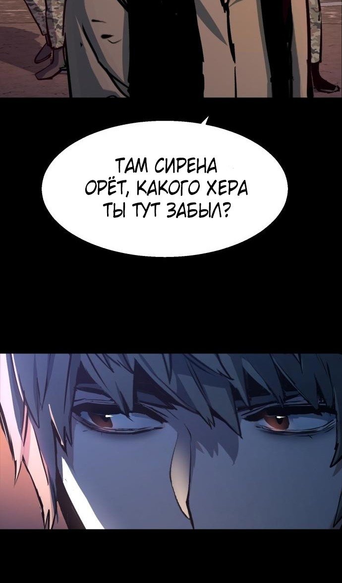 chapter-212
