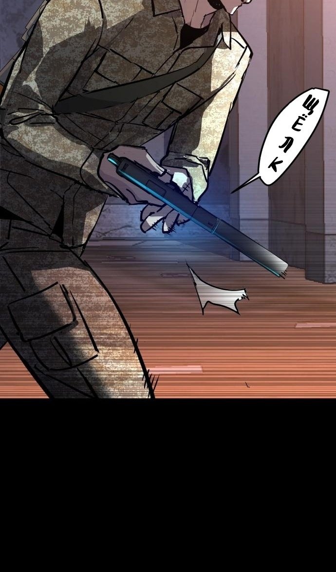 chapter-212