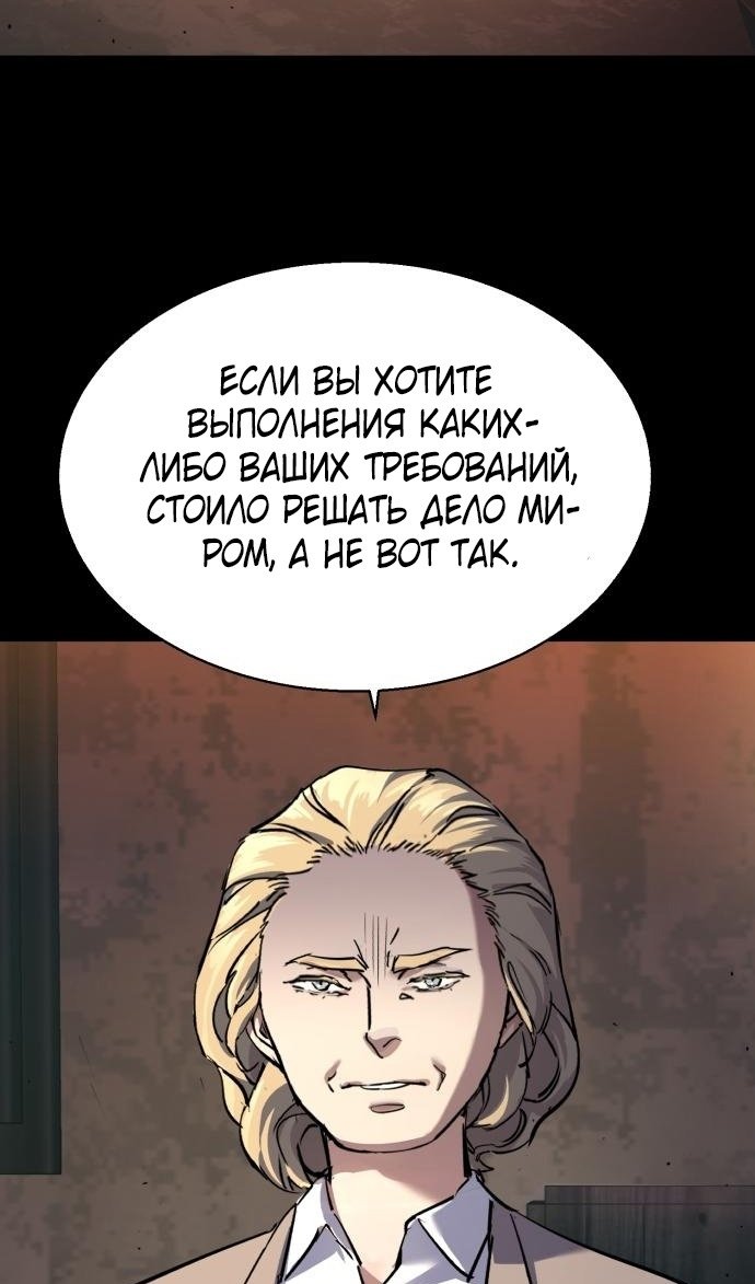 chapter-212