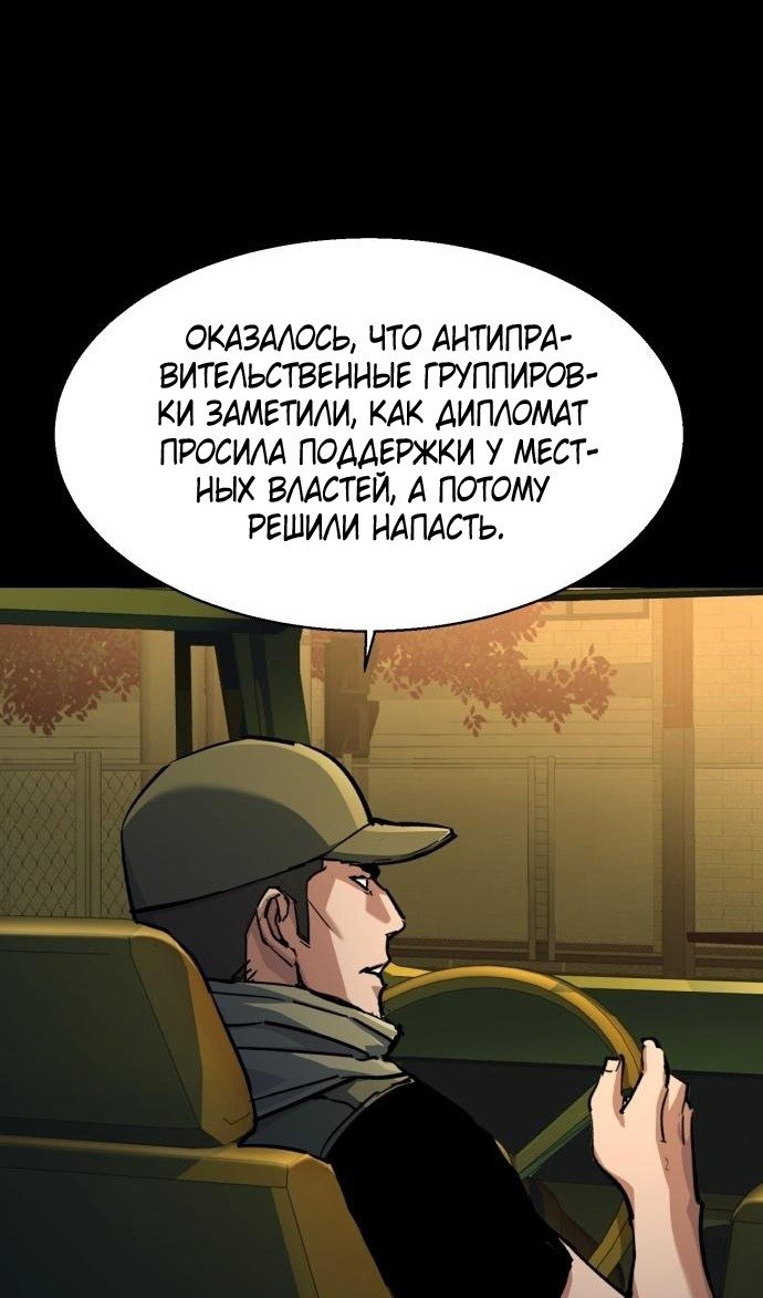 chapter-212