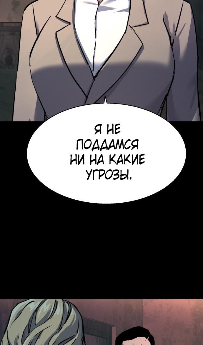 chapter-212