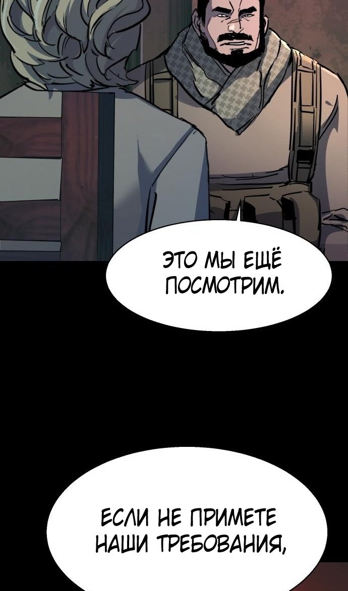 chapter-212