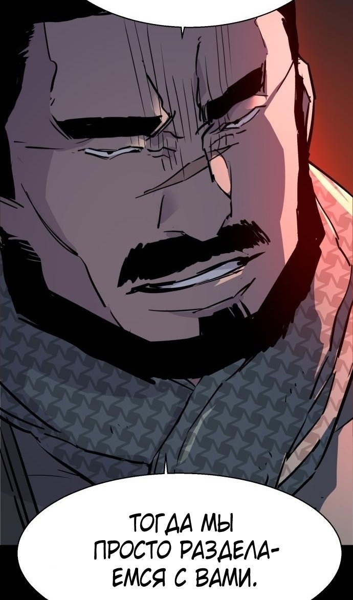 chapter-212