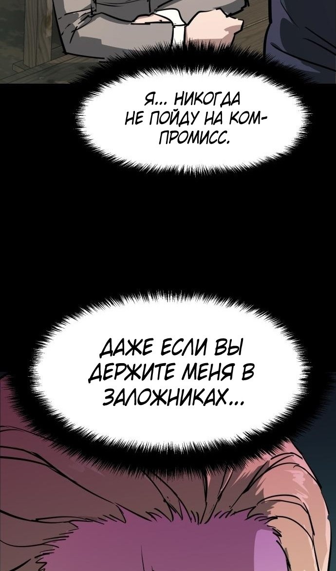 chapter-212