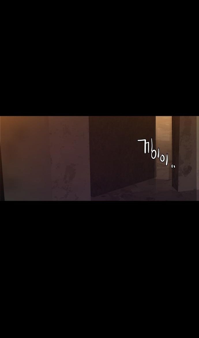 chapter-212