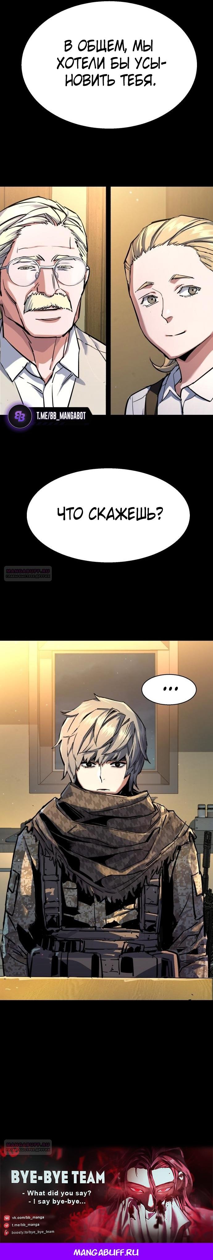 chapter-213