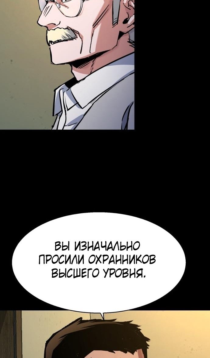 chapter-214