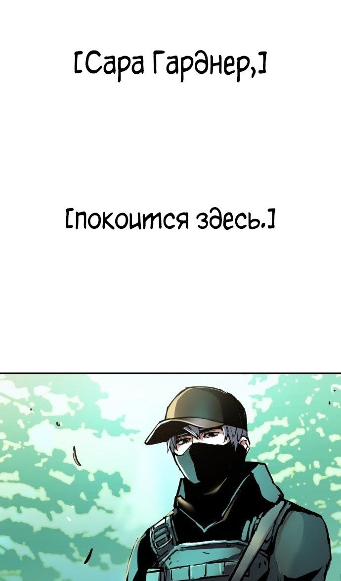 chapter-214