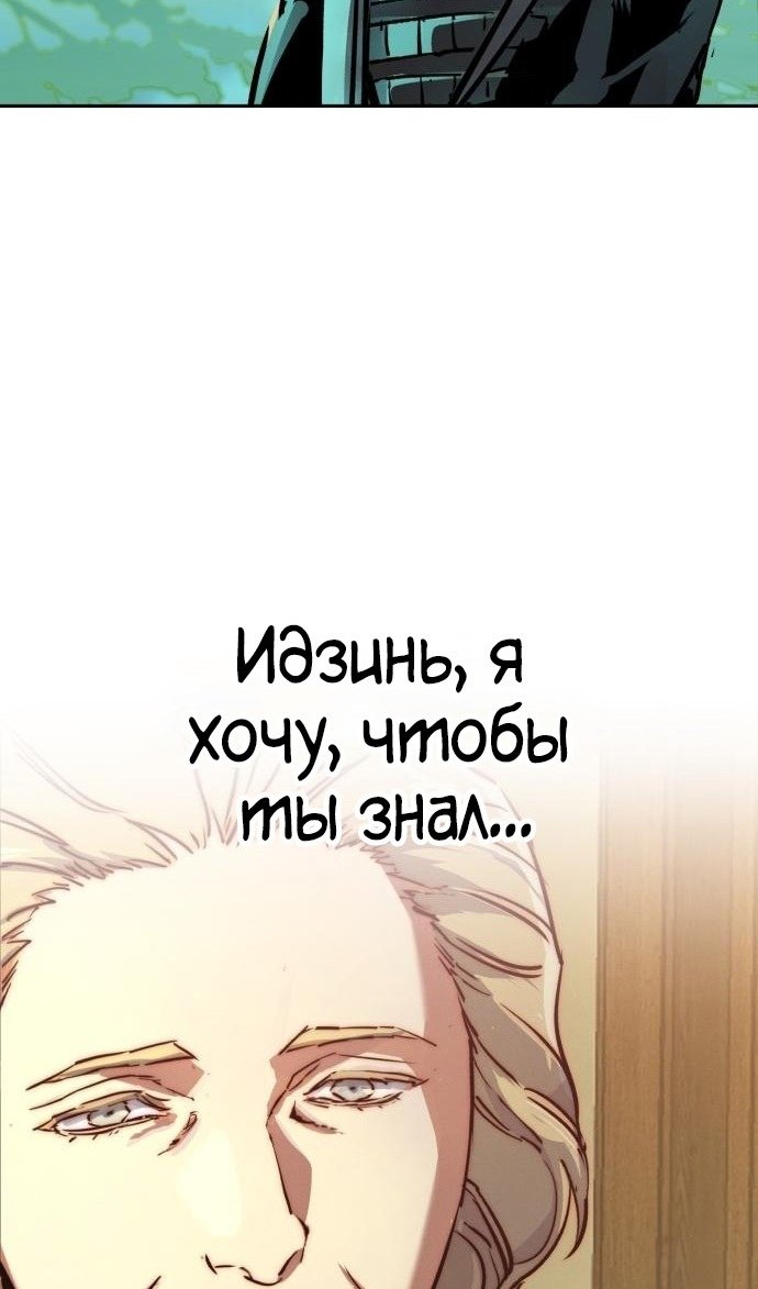 chapter-214