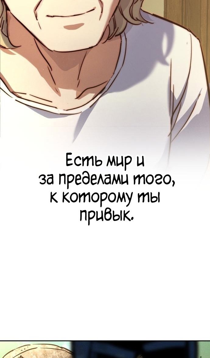chapter-214