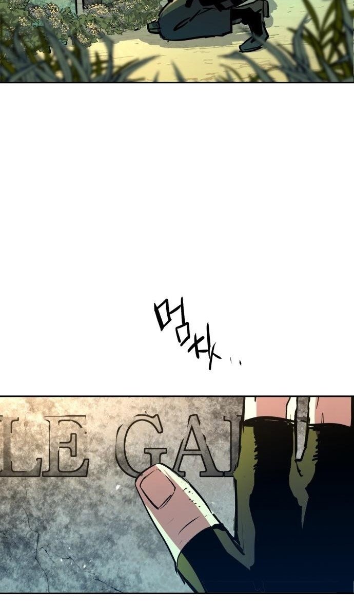 chapter-214