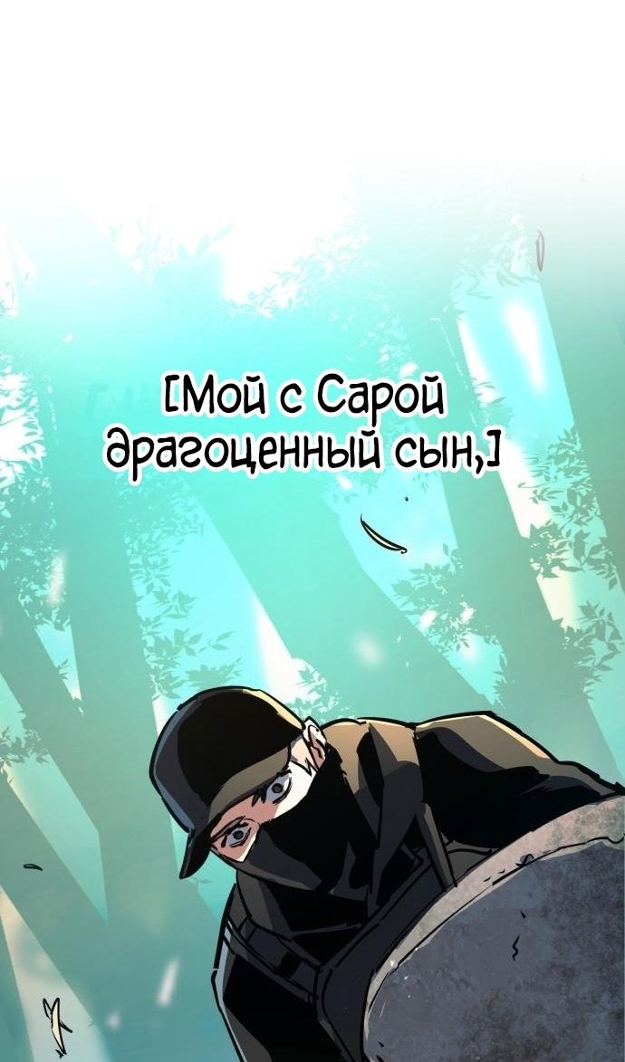 chapter-214