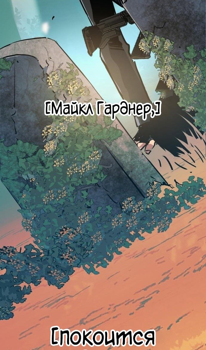 chapter-214