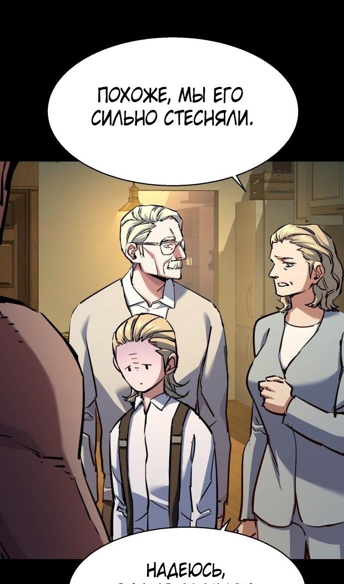 chapter-214