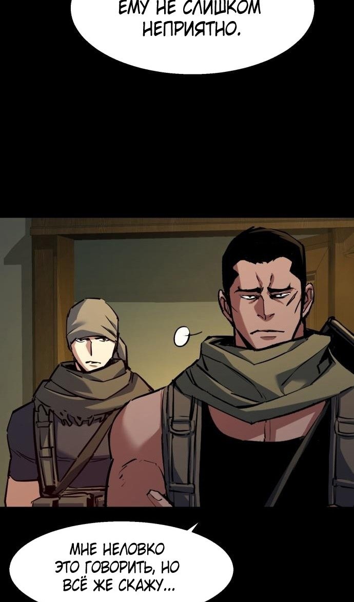 chapter-214