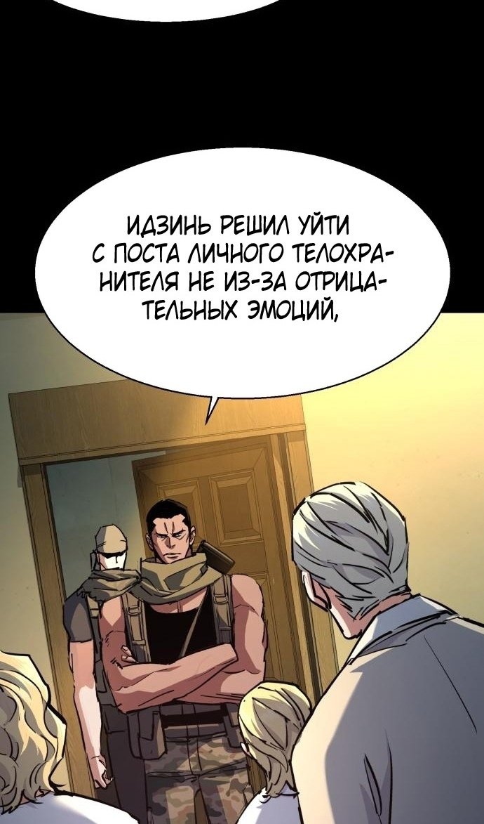 chapter-214
