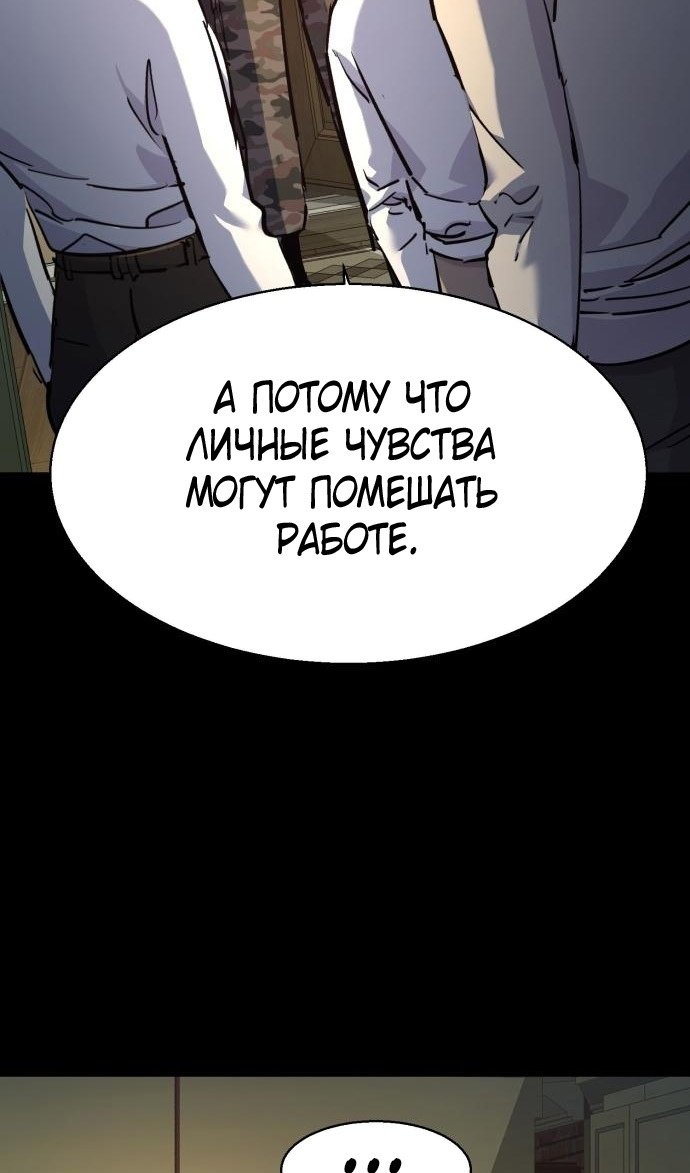 chapter-214