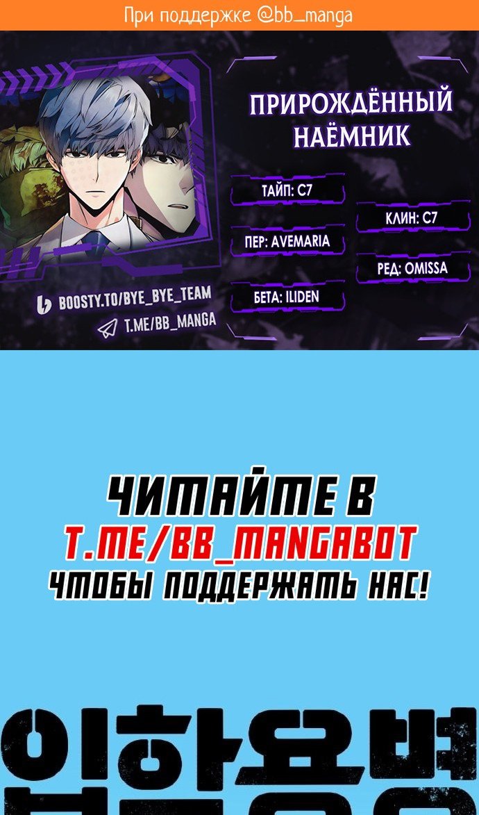 chapter-214
