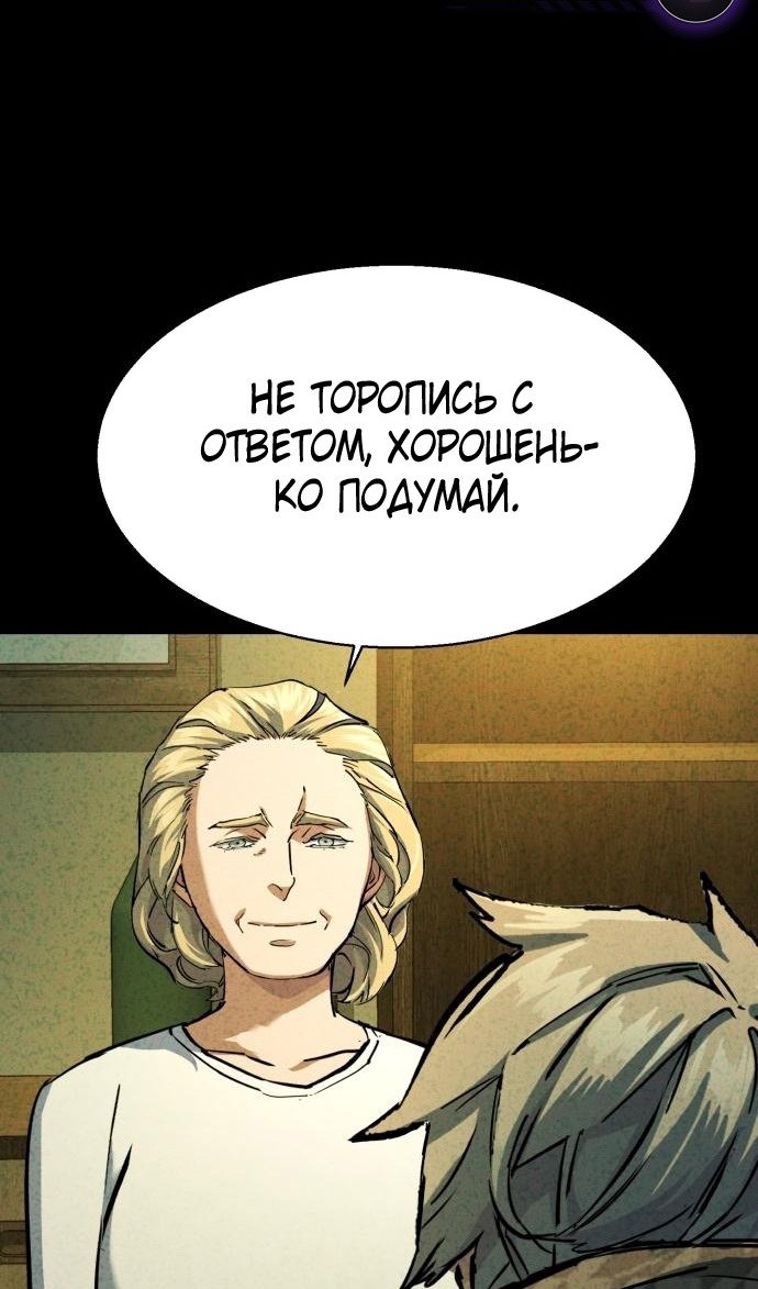 chapter-214