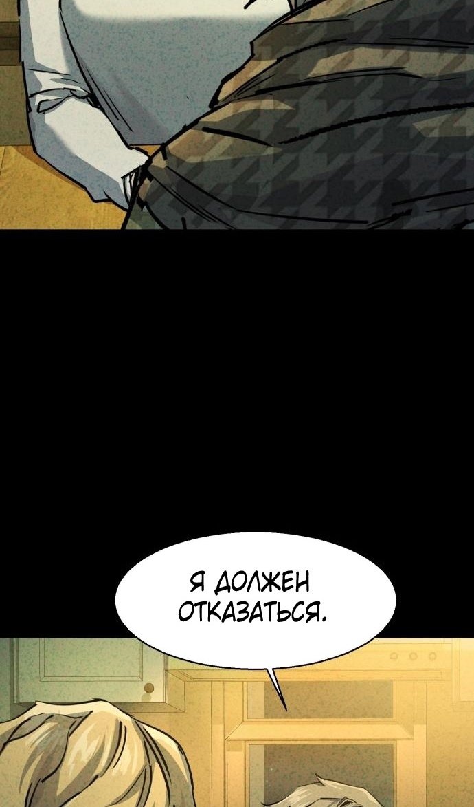 chapter-214