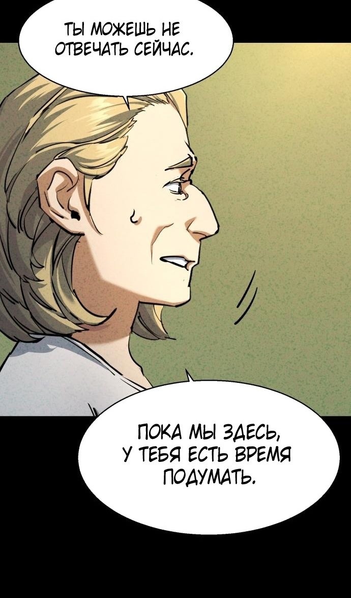chapter-214