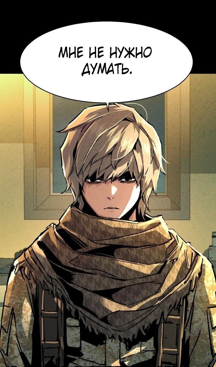 chapter-214