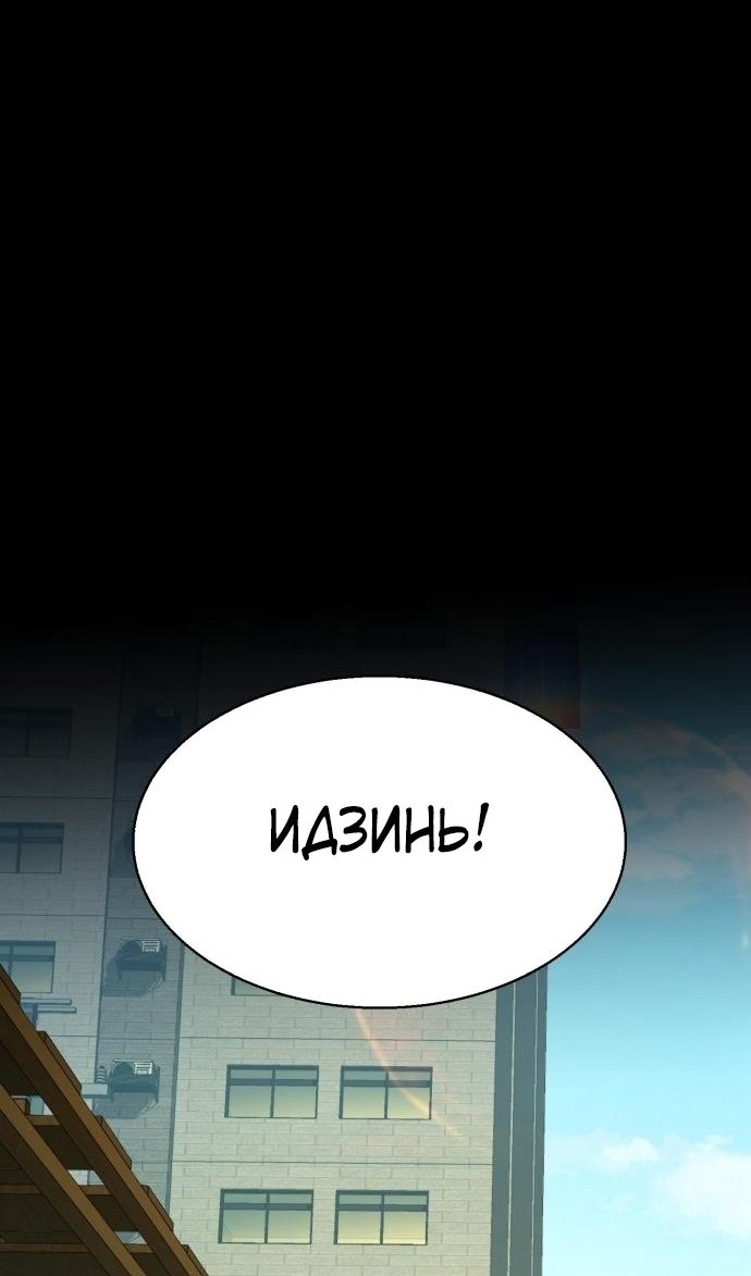 chapter-214