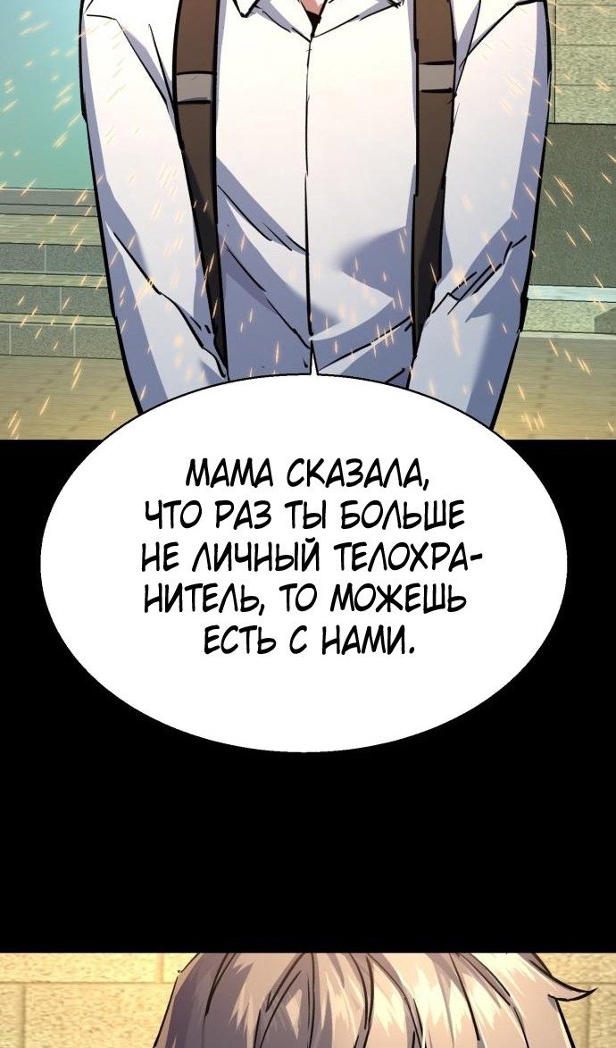 chapter-214