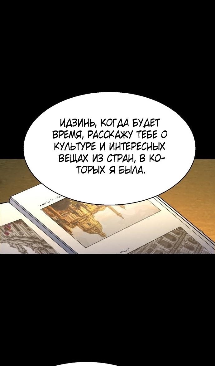 chapter-214