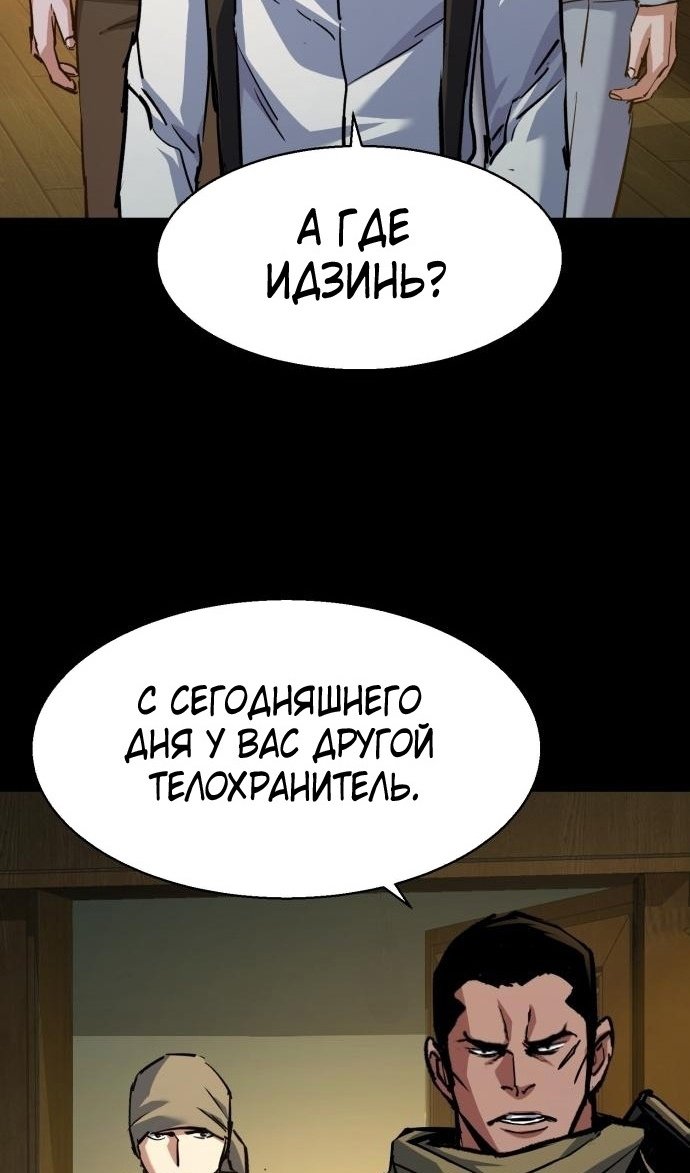 chapter-214