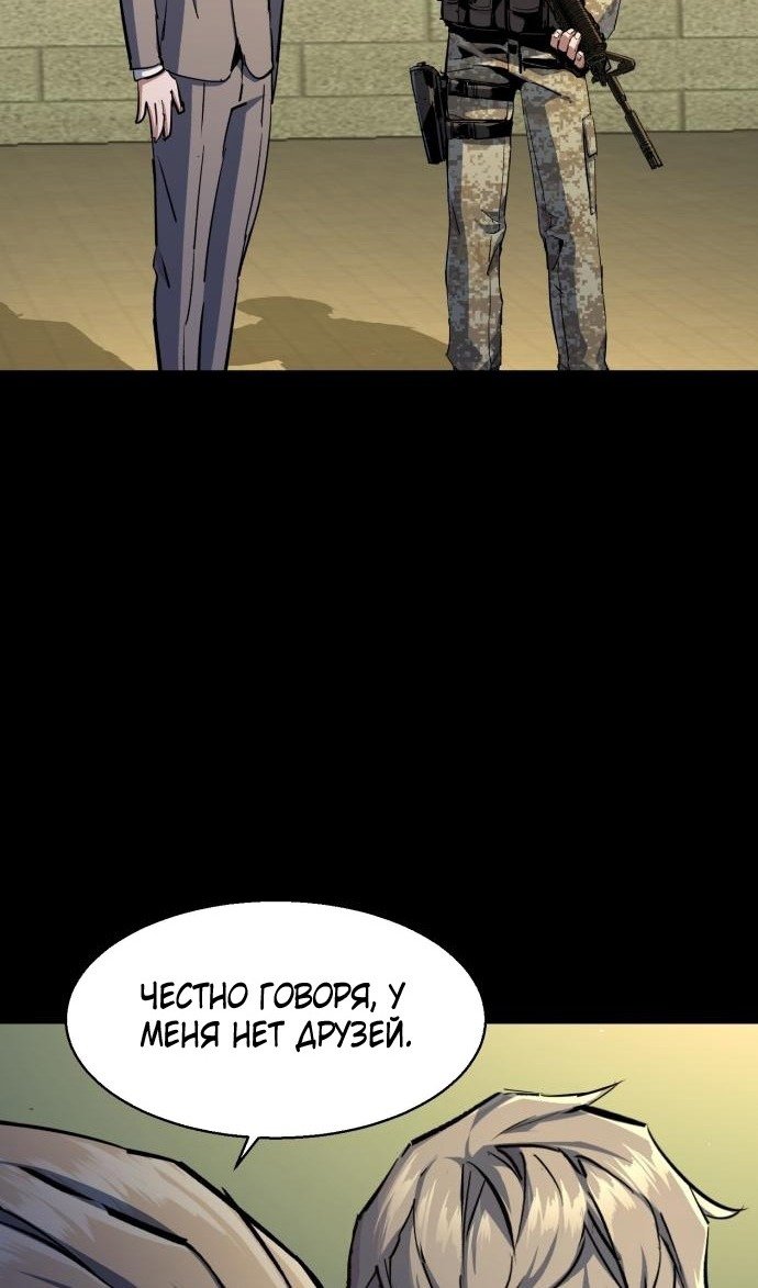 chapter-214
