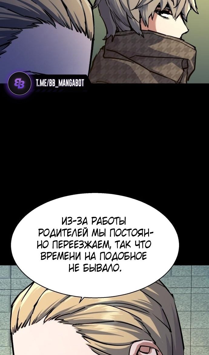 chapter-214