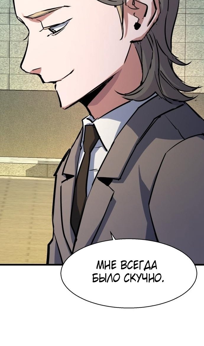 chapter-214