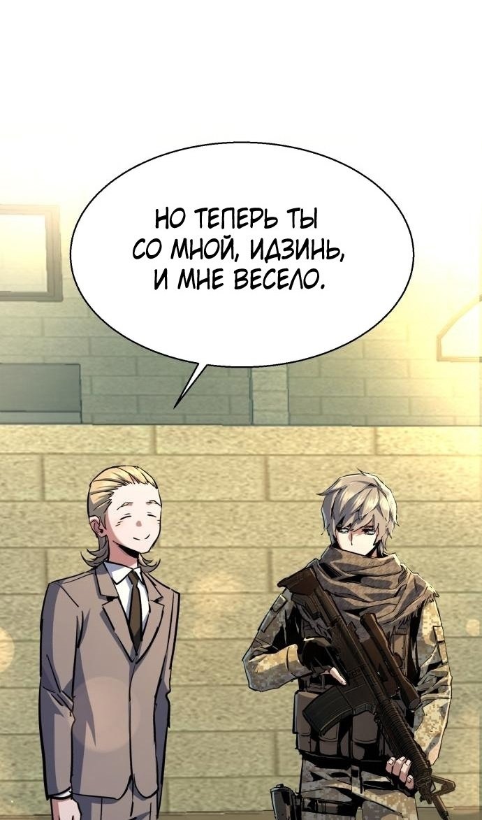 chapter-214