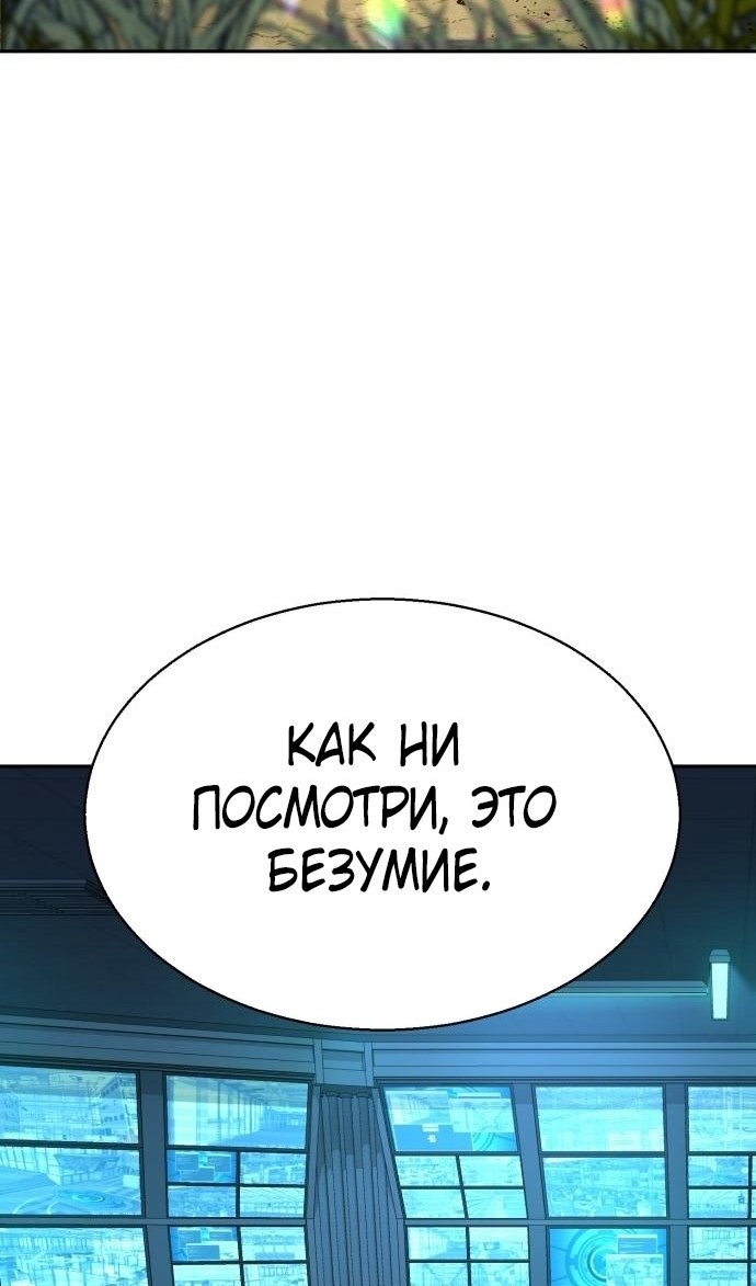 chapter-214