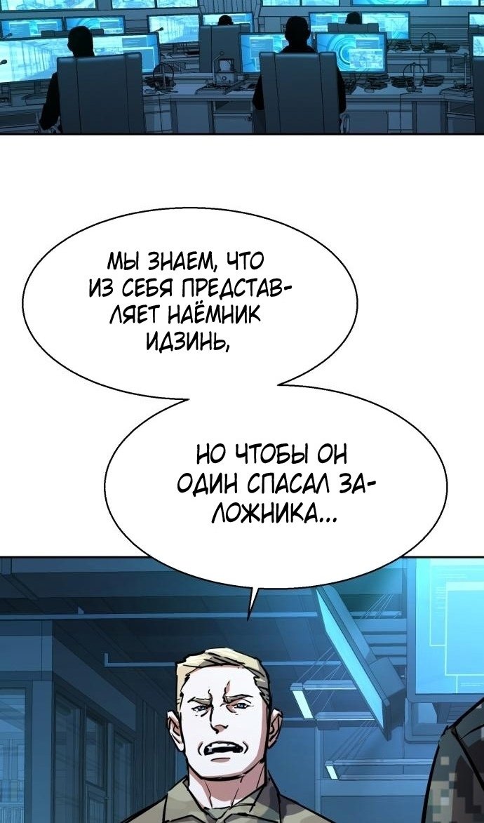 chapter-214