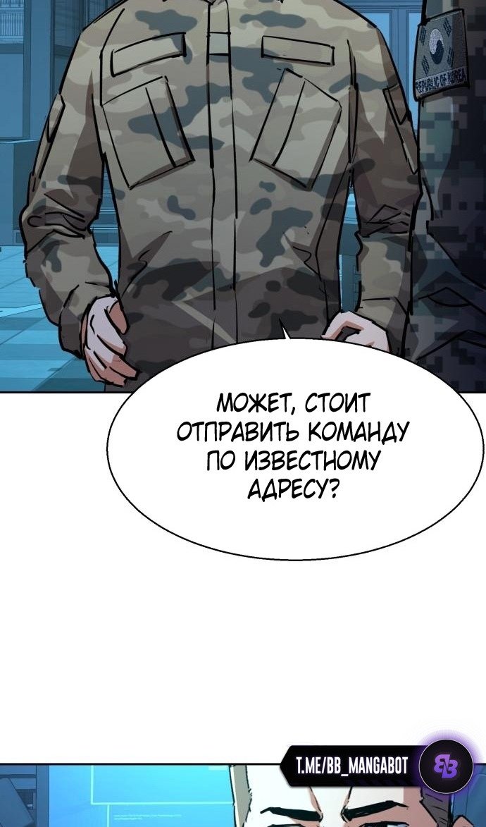 chapter-214