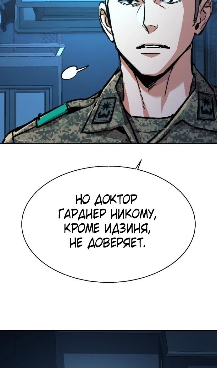 chapter-214