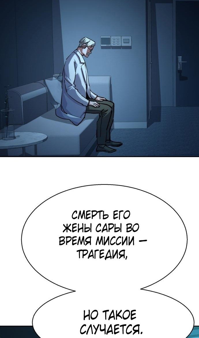 chapter-214